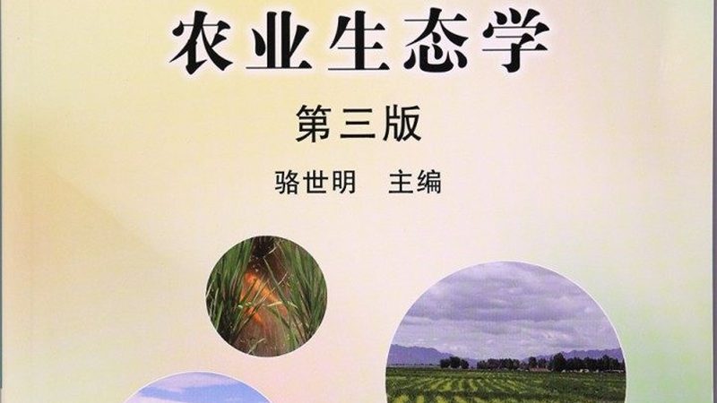 休闲农业加盟，如何打造成功案例？**