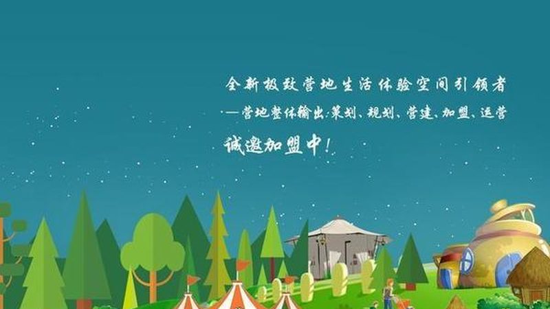 农业项目品牌加盟代理费用：揭秘加盟背后的真实成本**